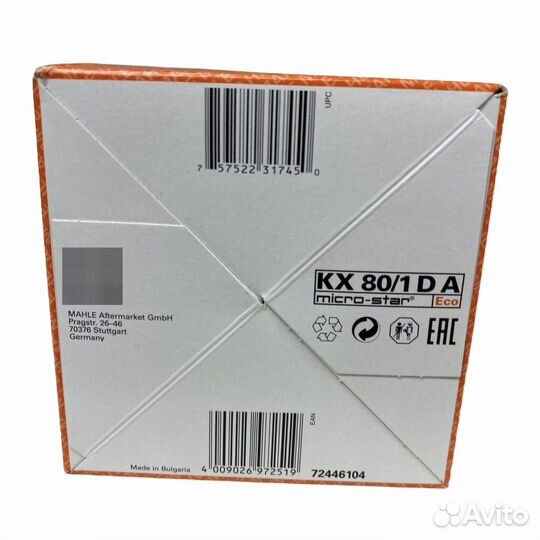 Фильтрующий элемент топлива бумажный \MB Actros