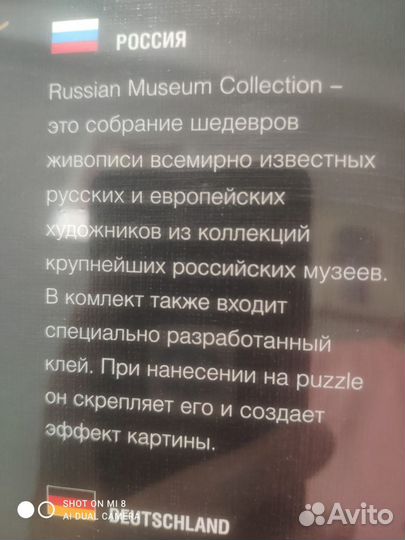 Пазл Step puzzle Утро в сосновом лесу