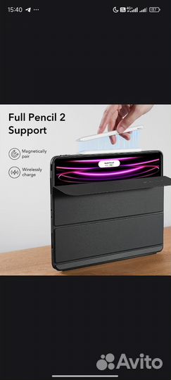 Чехол ESR iPad pro 12.9 2022