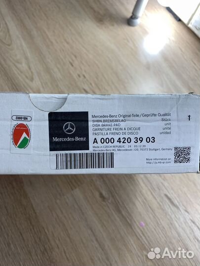 Оригинальные тормозные диски Mercedes A223 AMG