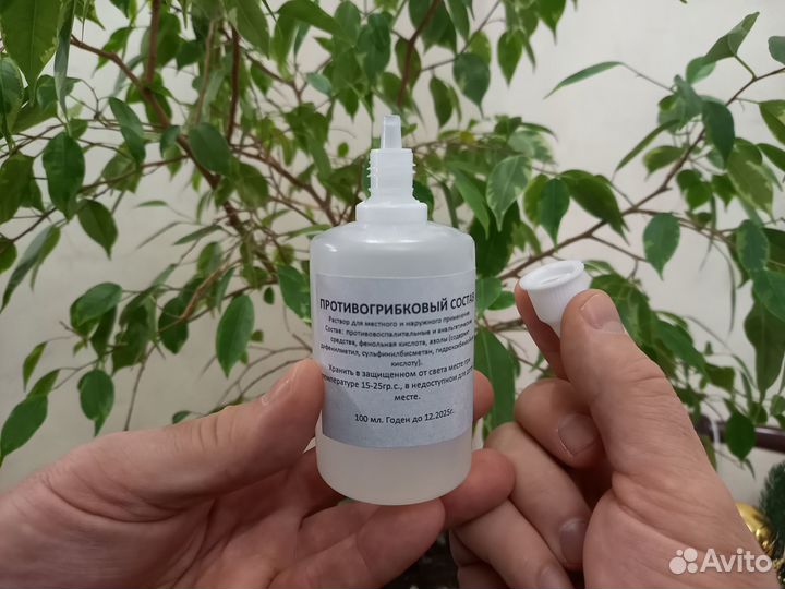 Средство от грибка ногтей широкого действия