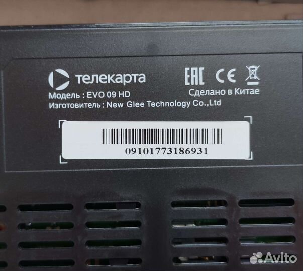 EVO 09HD Цифровой спутниковый приëмник