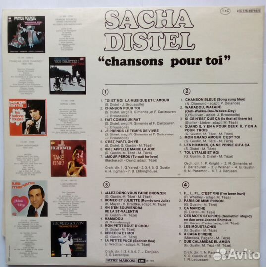 Винил. Sacha Distel. Chansons pour toi. 1974
