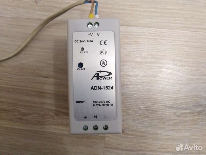 Блок питания