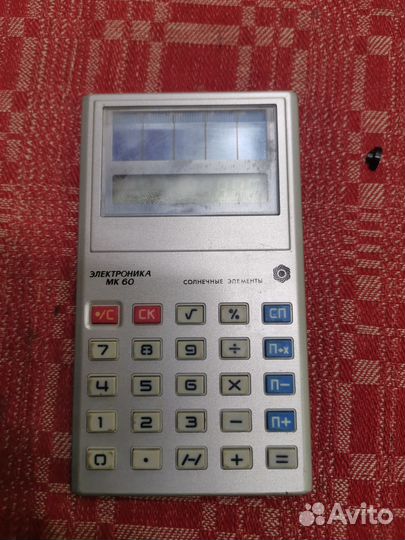 Калькулятор Электроника МК 60 СССР