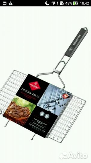 Новая решетка гриль для стейков и шашлыка