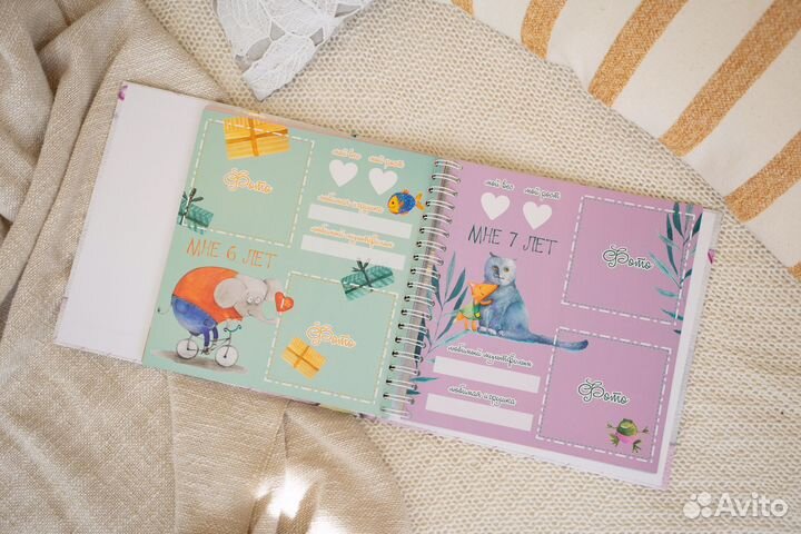 Детский альбом