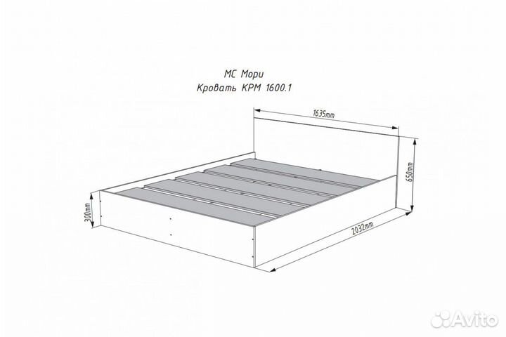 Кровать Мори 2 на 1,6 метра новая