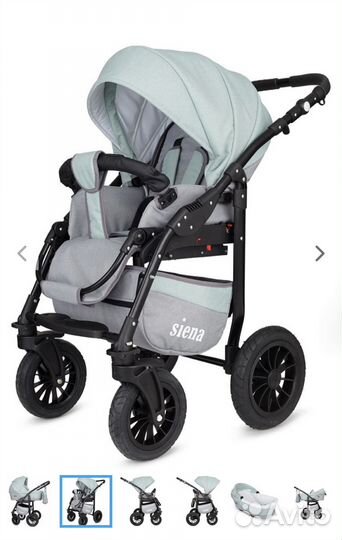 Коляска 2 в 1