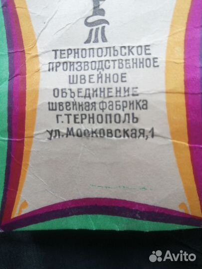 Шуба детская СССР