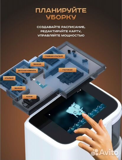 Новый моющий робот-пылесос Redkey R20