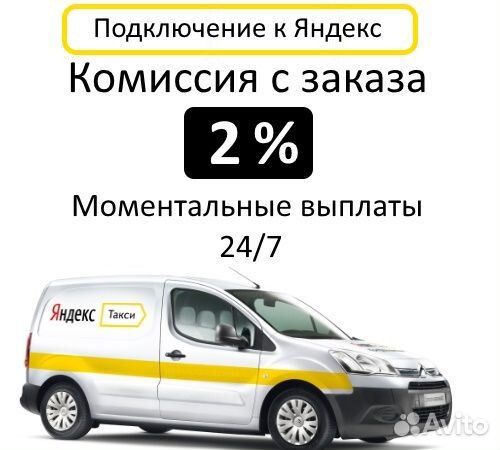 Водитель на грузовом авто