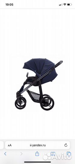 Коляска прогулочная + люлька