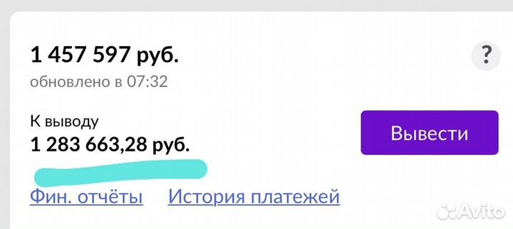 Обучение Wildberries с гарантией результата