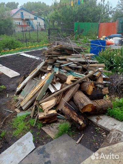 Дрова бесплатно самовывоз