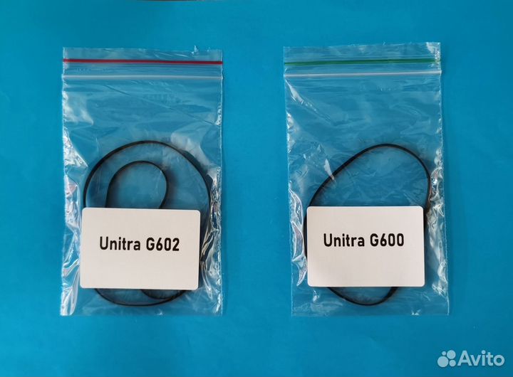 Пассики ролик Вега Unitra G600 Unitra G602