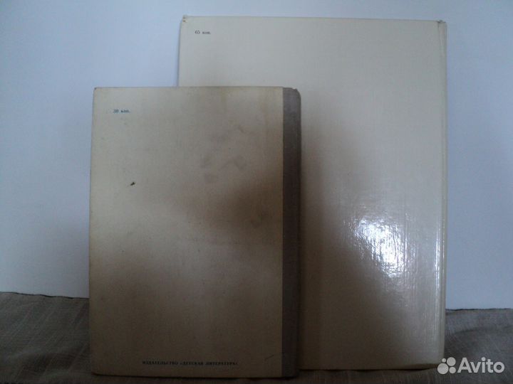 Книги о В. И. Ленине 1982г