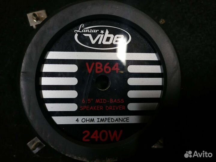 Комплект автозвука Lanzar Vibe