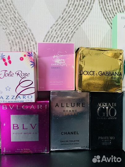 Парфюмерия