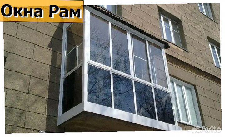 Пластиковые окна эконом класс