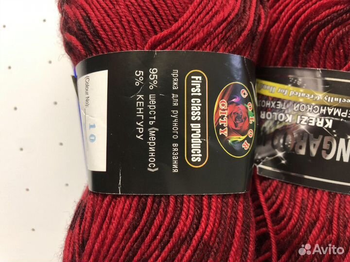 Пряжа шерсть 95, кенгуру 5-100г 300м (2мотка)