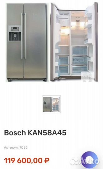 Холодильник side-by-side bosch