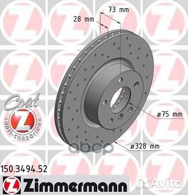 150349452 диск тормозной переднийsport BMW F25