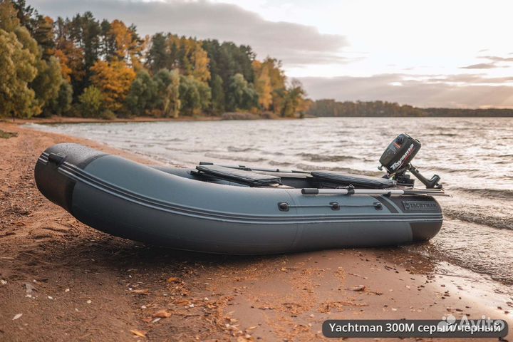 Надувные лодки под мотор