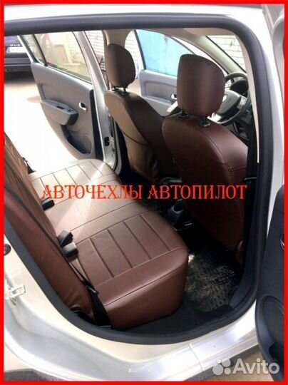 Чехлы Автопилот Renault Sandero 2 из экокожи