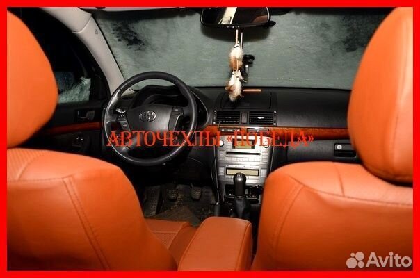 Чехлы Toyota Avensis 2 из экокожи коричневые Класс