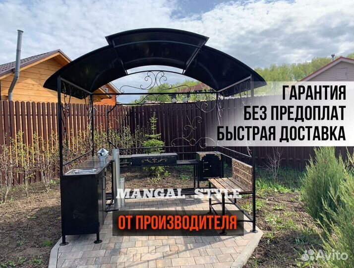 Мангал с печью под казан