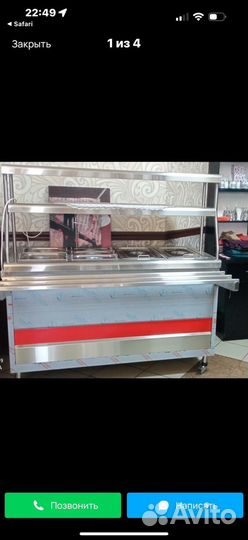 Раздала для кофе