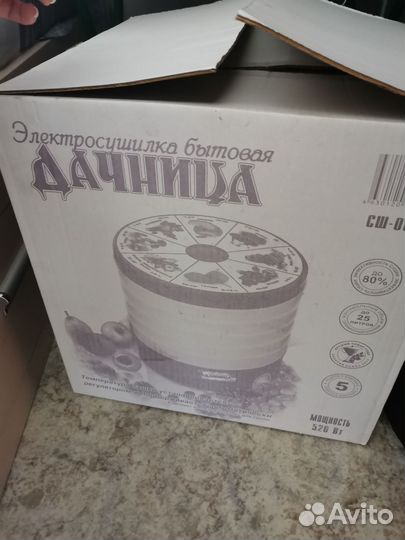 Сушка для овощей и фруктов