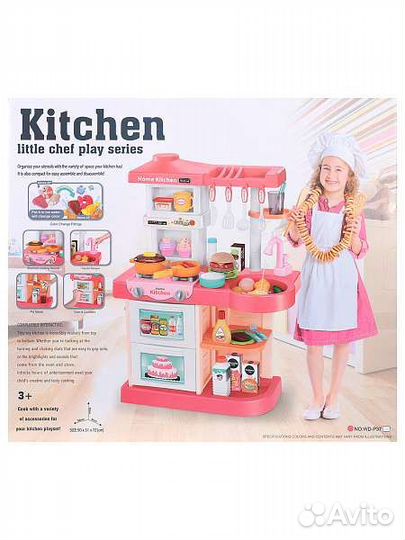 Кухня новая с игрушками, меняющими цвет