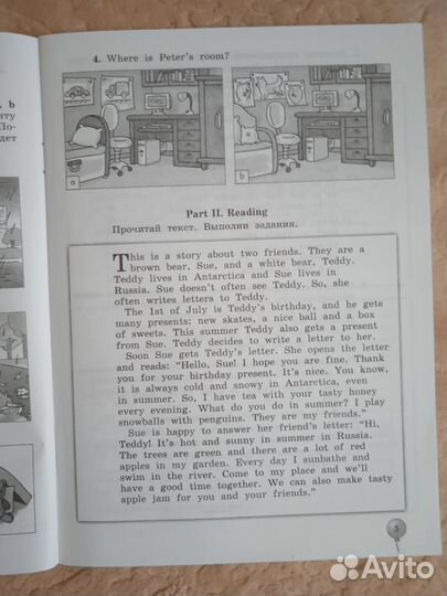 Тетрадь по английскому языку Биболетова