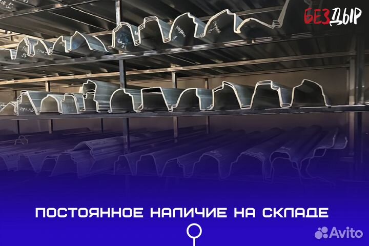 Ремонтный порог Chery Fora A21 левый