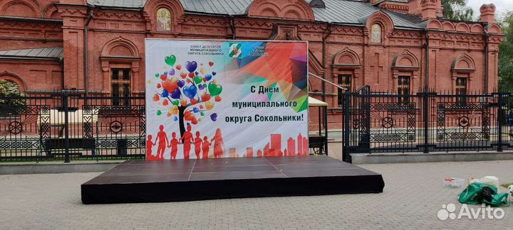 Аренда сцен, подиумов для мероприятий, выступлений