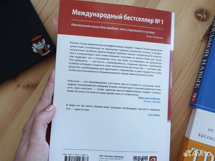 Комплект книг Стивена Кови