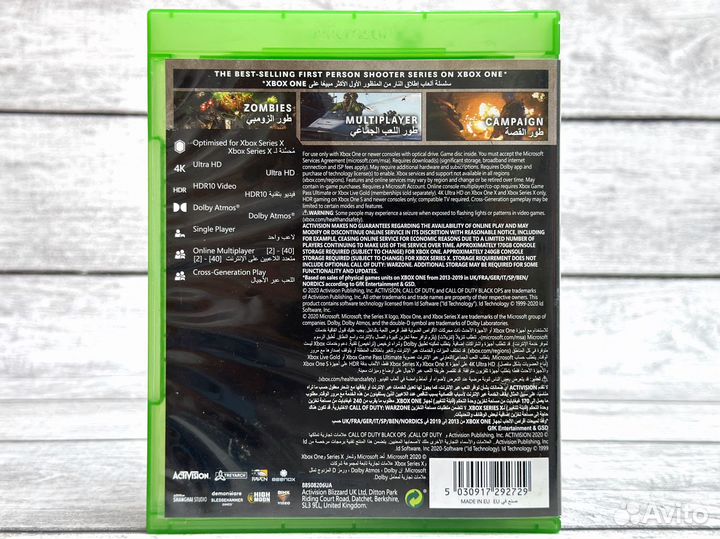 Call of Duty Black Ops Cold War (Xbox) Б/У