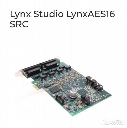 Lynx Studio lynx aes16 SRC звуковая карта