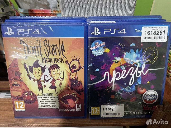 Игры для приставки ps4