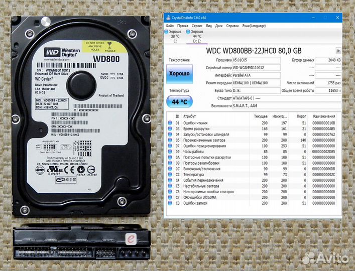 Жесткие диски 160 250 320 500Гб SATA, 80Гб IDE