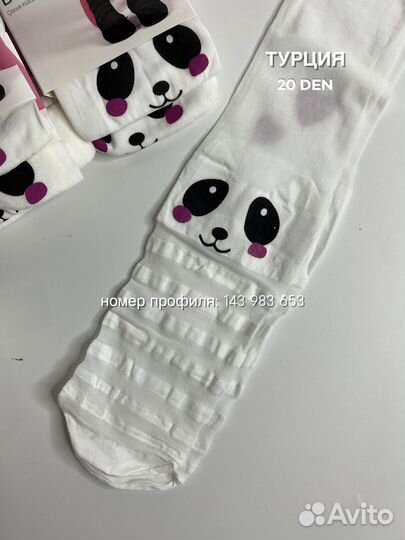 Детские капрон колготки Панда Турция