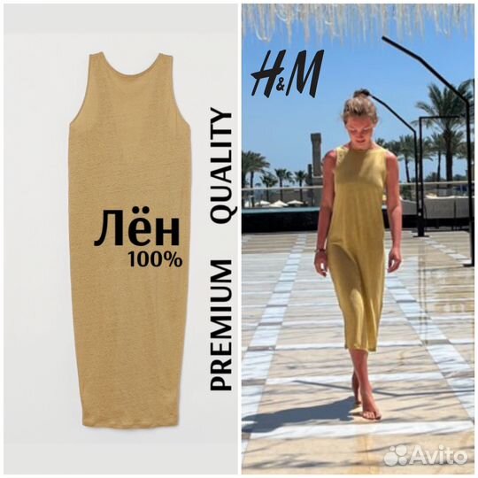 H&M Платье лён hm открытая спина летнее льняное XS