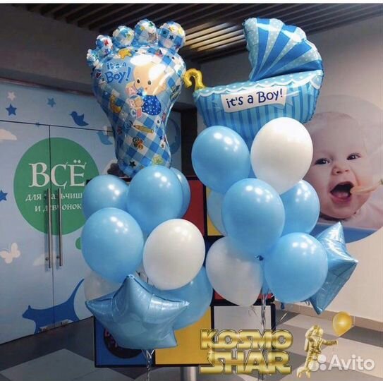 Воздушные шары с доставкой