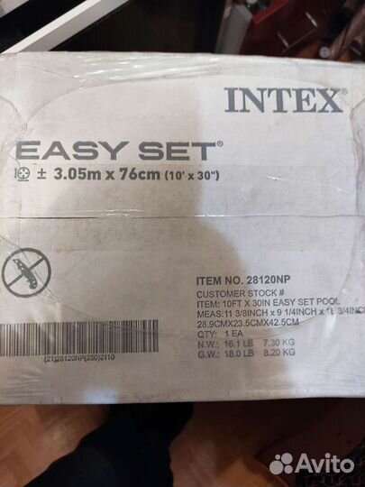 Надувной бассейн