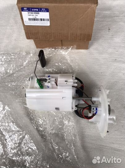 Насос Топливный Hyundai Kia Solaris Rio