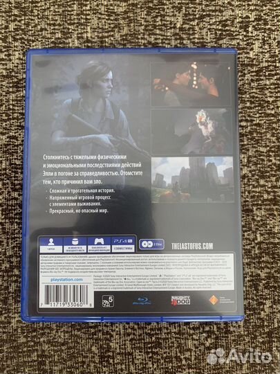 Игра для приставки ps4 The Last Of Us 2