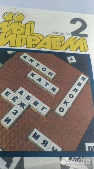 Мозаика для обучения чтению,математике