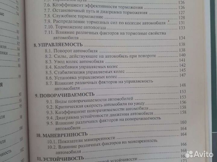Учебники